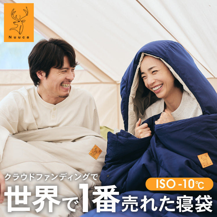 Nuuca Sleep – Nuuca Online