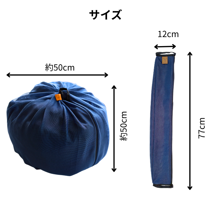 【寝袋専用】型くずれ防止 洗濯ネット