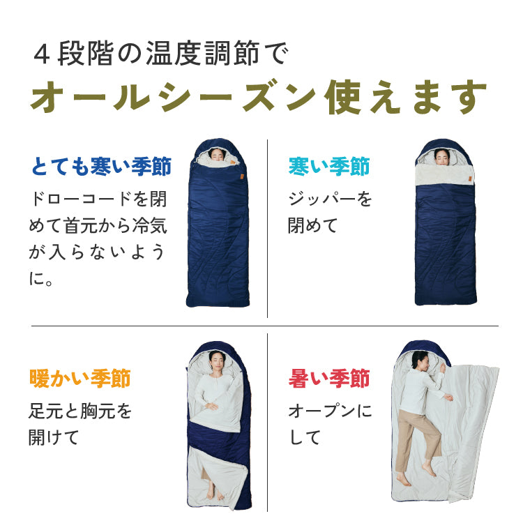 Nuuca Sleep
