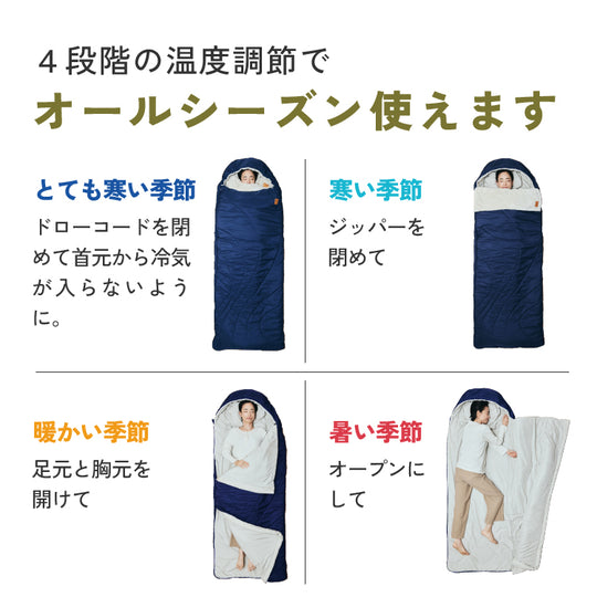 Nuuca Sleep