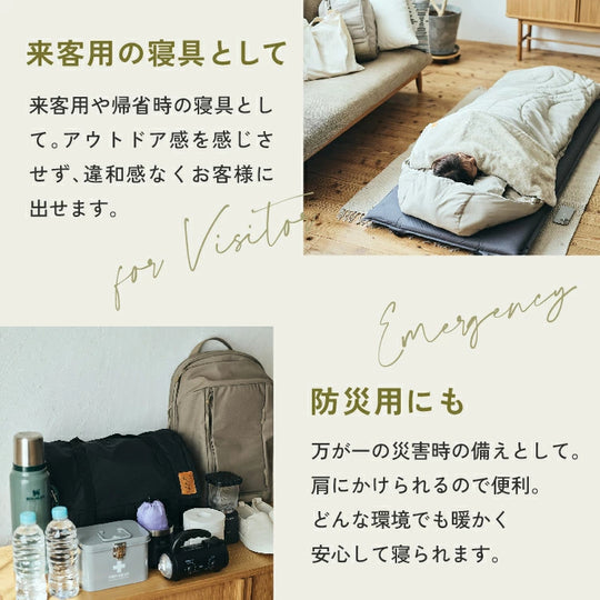 Nuuca Sleep Max