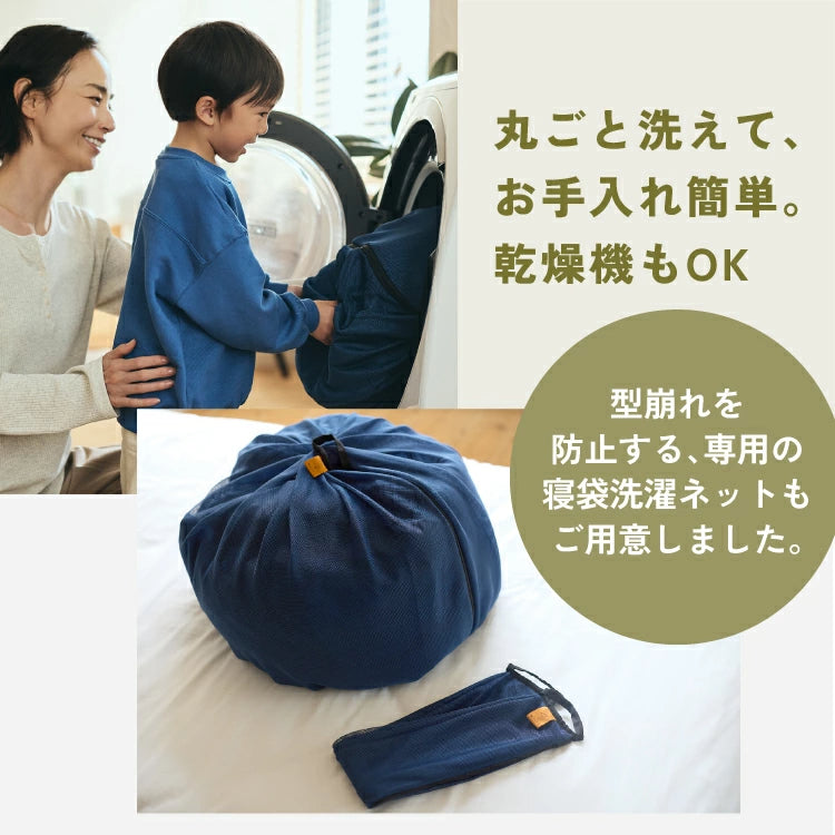 Nuuca Sleep Max