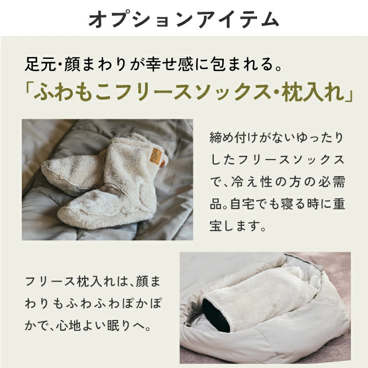Nuuca Sleep – Nuuca Online