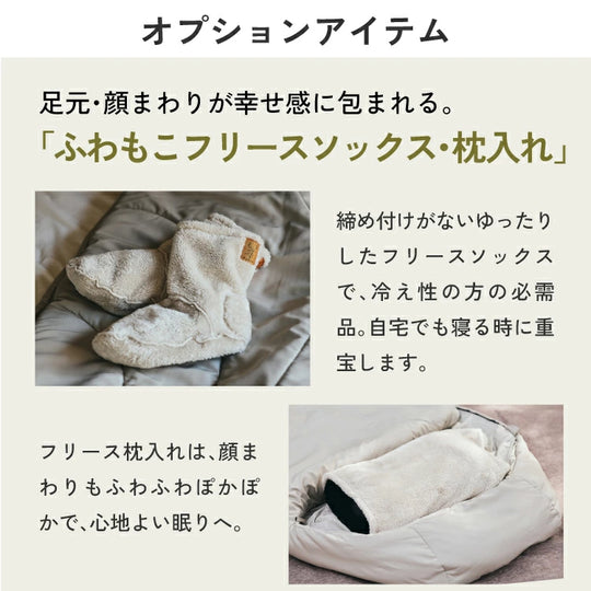 Nuuca Sleep Max