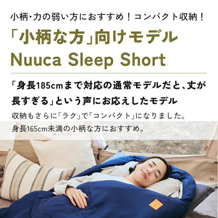 Nuuca Sleep – Nuuca Online