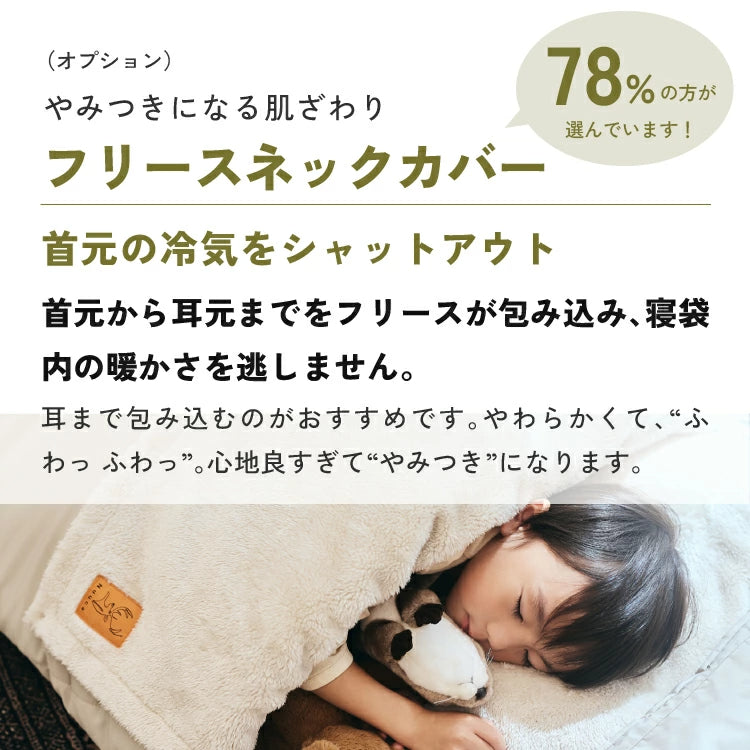 Nuuca Sleep Max – Nuuca Online
