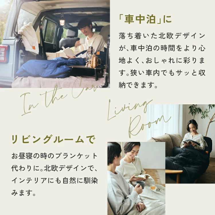 Nuuca Sleep – Nuuca Online