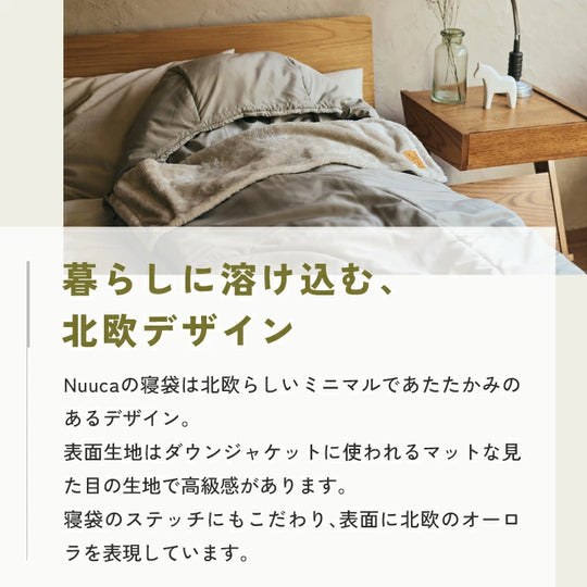 Nuuca Sleep Max