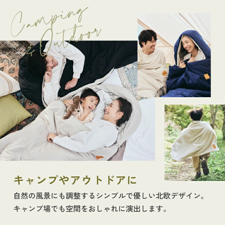 【世界一の寝袋★】Nuuca Sleep Max セット①（①と②を購入下さい） クラウドファンディング開始1か月で 寝袋「Nuuca Sleep Max」応援購入