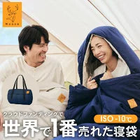 Nuuca ヌーカ　ヒュッゲスリープスタンダード　シュラフ こんにちは、Nuucaです。 Nuucaの寝袋「ヒュッゲスリープ」の特徴を