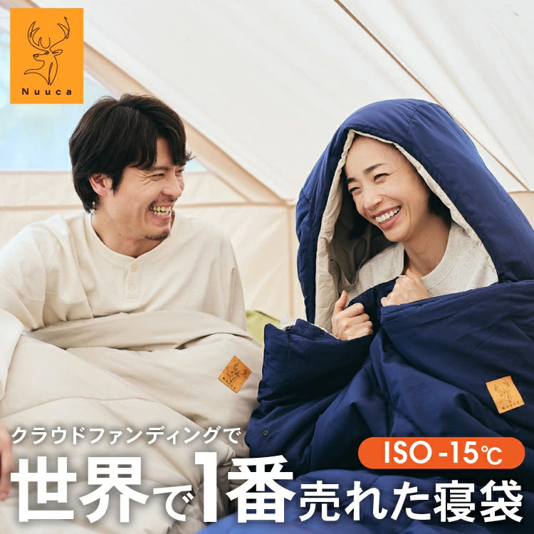 Nuuca ヌーカ　ヒュッゲスリープスタンダード　シュラフ Nuuca | 寝袋 | ヒュッゲスリープ – Nuuca Online